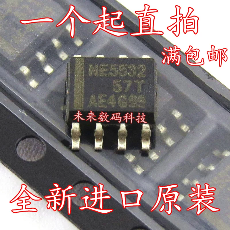 5 шт./лот NE5532 NE5532DR SOP8 высокое качество