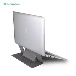 Регулируемая подставка для ноутбука Подставка для ноутбука силиконовый, невидимый складной кронштейн Портативный держатель для планшета