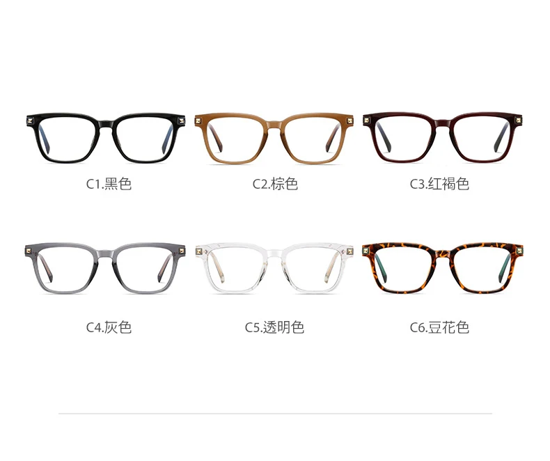 Eyeglasses frame dimensions