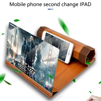 

1Pack Stereoscopic Amplifying Screen Amplifier 12 Inch Desktop Wood grain Bracket Mobile Phone Video Screen Magnifier Amplifier