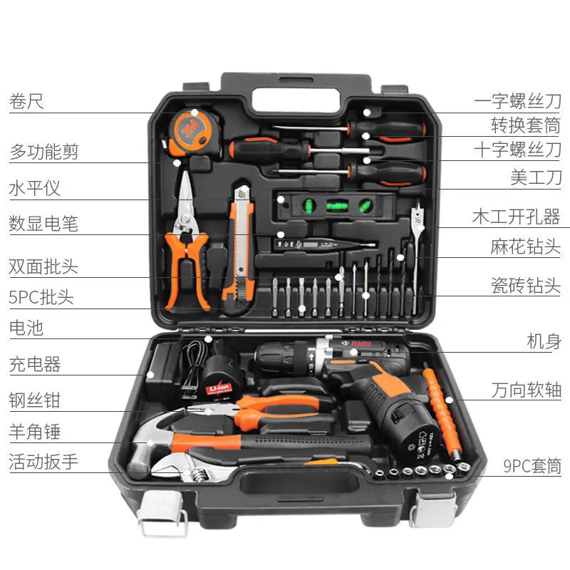 

Household Hand Electric Drill Multi-functional Dual Purpose Combination Repair Kit Electric Screwdriver Rechargeable Electric Dr