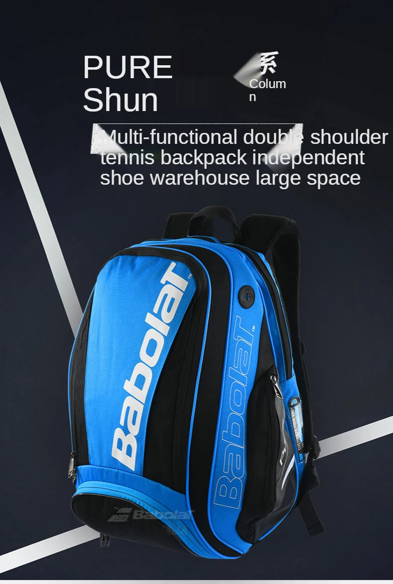Babolat Pure Drive Tennis Backpack Bag Blue Racket Racquet Badminton 753070 