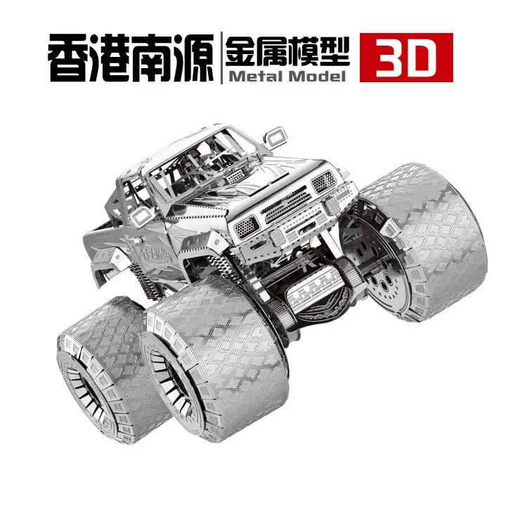 Коробочная 3D металлическая сборочная модель «сделай сам» Головоломка I32206 внедорожный велосипед