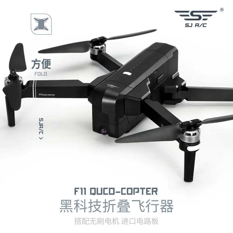 

Shi ji F11 Smart Aerial Photography Brushless Unmanned Aerial Vehicle 1080P Adjustable Webcam 5g Follow GPS Four-axis UAV (Unman
