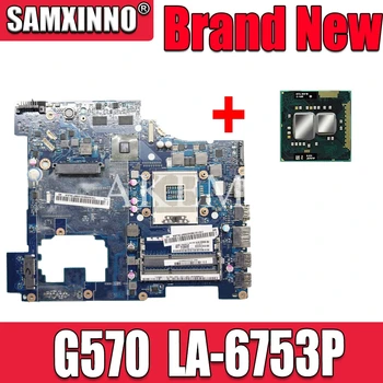

Akemy Free CPU PIWG2 LA-6753P MAIN BOARD For Lenovo G570 Laptop Motherboard HM65 DDR3 HD6300M Video card