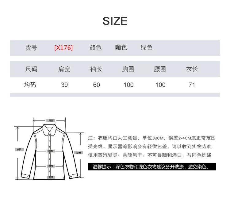 Korean-style Autumn& Winter New Style Simple Retro Straight-Cut Small Plaid after Belt Long Sleeve Casual Suit Women's X17