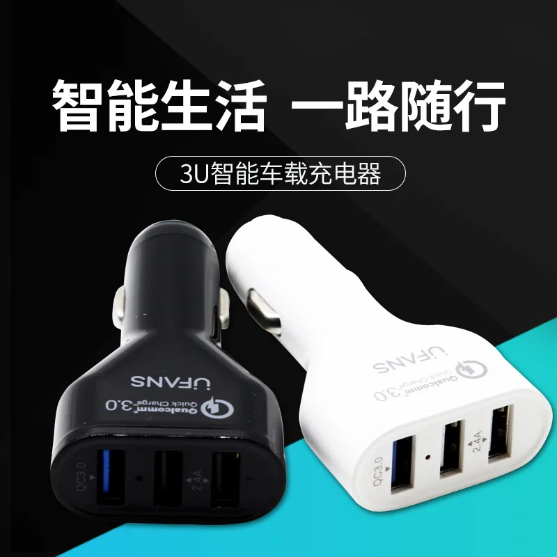 

Smart Vehicle-mounted Car Charger Triple Car Mounted Charger Tablet Universal Handphone Super Flash Charge Head Fast Charge