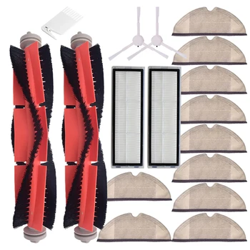 

Basic brush side brush filter for Xiaomi Mijia 1C sweeping cleaning robot vacuum cleaner replacement roller brush cleaning rag