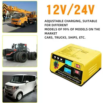 

English LCD Display Full Automatic Car Battery Charger 12V Wet Power Dry Lead Fast 24V Intelligent Charging Acid to To 250V P0S5