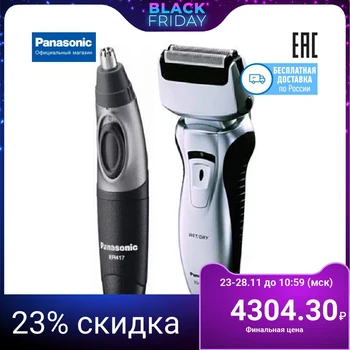 

Electric Shaver Panasonic ES-RW30CM520