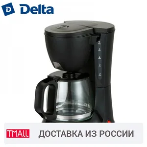 Кофеварка капельного типа DL-8153, объем 600мл, съемный моющийся фильтр, съемный моющийся держатель для фильтра, световой индикатор работы на кнопке, шкала уровня воды, система поддержания температуры,функция антикапля - изображение