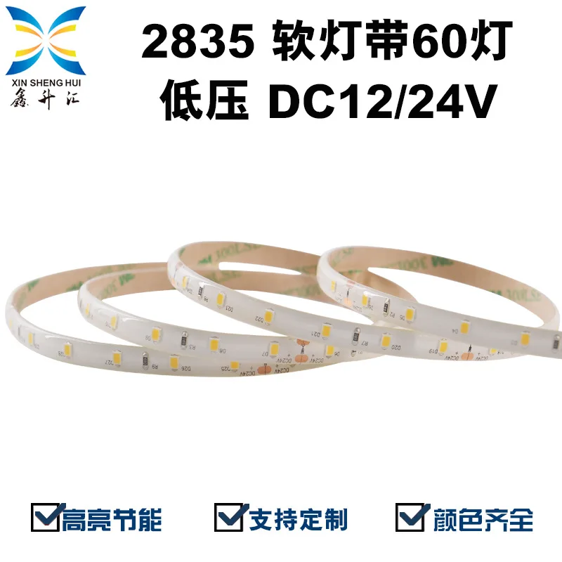 

2835led Soft Light Belt 12V 24V Low Voltage 60 Beads Patch Home Improvement Advertisement Decoration Outdoor