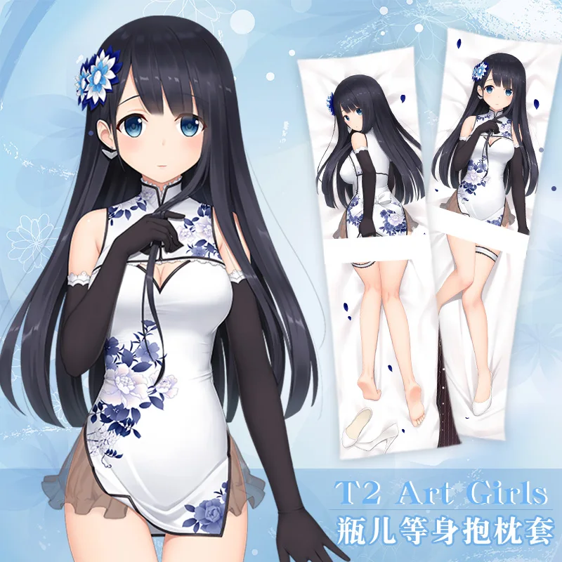 Аниме moeyu Azur Lane Ayanami длинная подушка для объятий чехол 2WAY ткань наволочка отаку