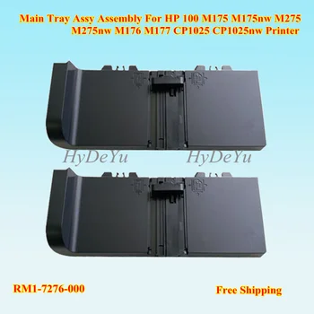 

4PC Paper Delivery Tray Assy RM1-7276 RM1-7276-000 for HP 1025 M175A M275NW CP1025 M175 M275 M176 M177 Input Paper Tray Assembly
