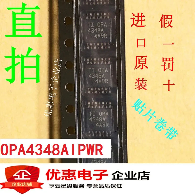 10 шт. OPA4348AIPWR OPA4348 TI