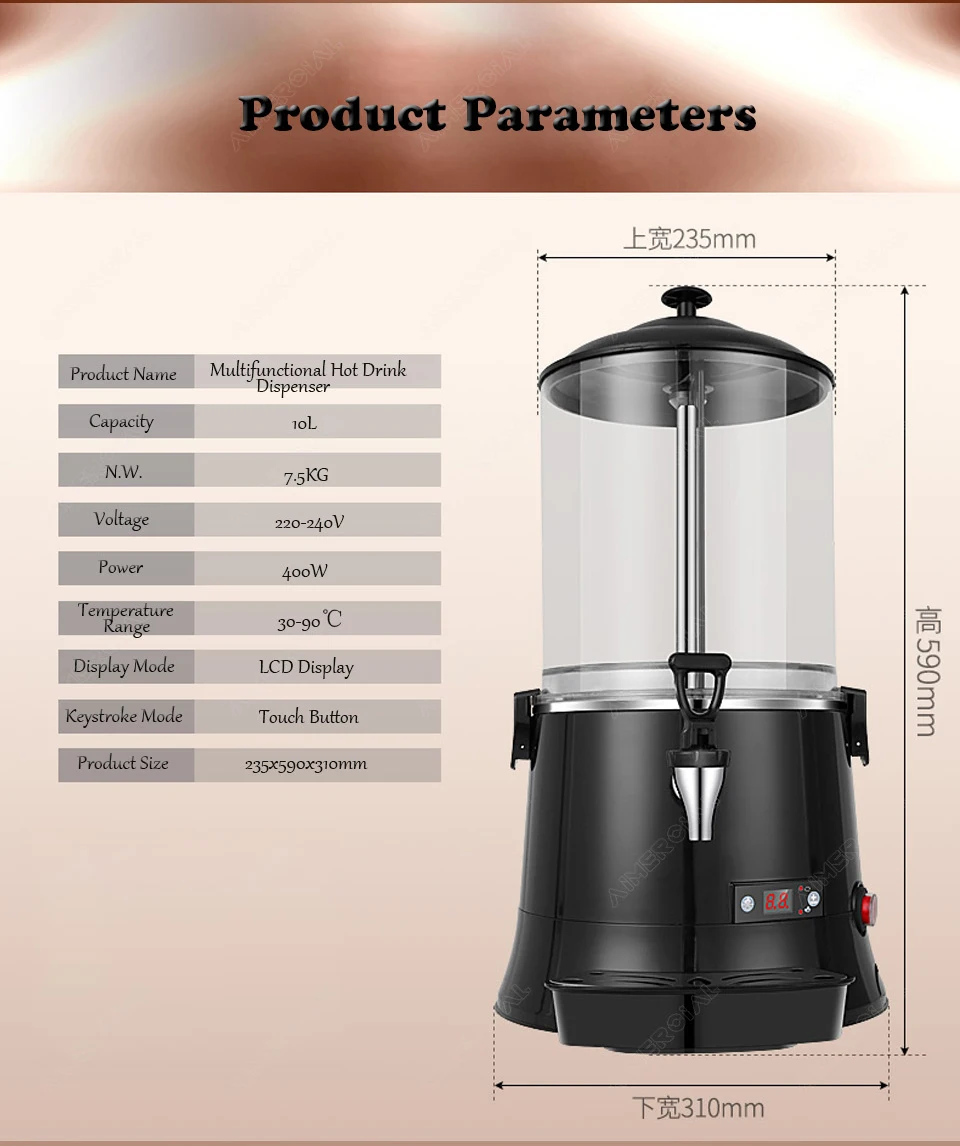 MLT10L коммерческий перемешивание горячий диспенсер для напитков 10L одиночный бак нагревательный напиток машина диспенсер сока с ЖК-дисплеем