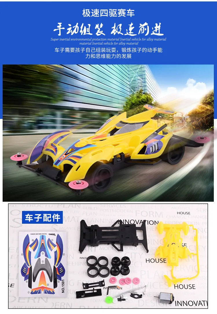 418 Собранный двухприводной игрушечный автомобиль модель собранные игрушки самозагружающиеся Багги Storm Patrol особенно нет