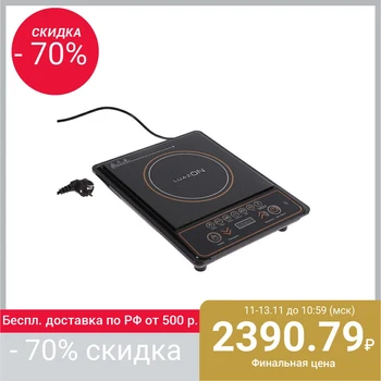 

Induction hotplate LuazON LIP-001, 2100 W, 1 burner, black