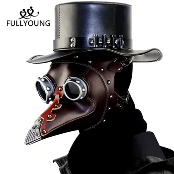 

Fullyoung Steampunk Leather Plague Doctor Mask Fashion Masquerade Sliver Bird Beak Face Guard Halloween Prop Gothic Rivet Demon