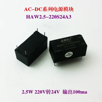 

Power Module AC-DC220V to 24V Isolation Voltage Stabilizer Module Power Supply 2.5W HAW2.5-220S24A3