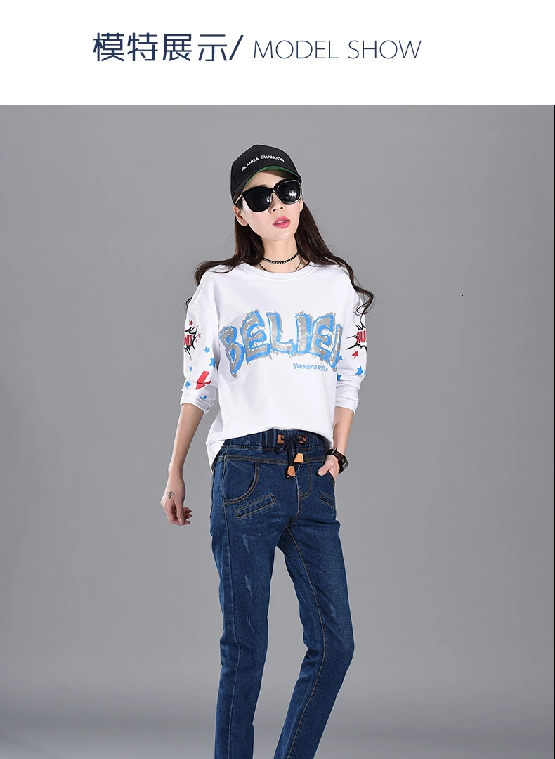 6869 Весна 2018 стрейч джинсы с высокой талией повседневные шаровары джинсы студенческие узкие женские джинсы Halon брюки женские ковбойские