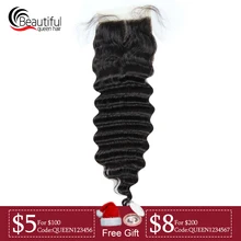 Красивые queen 10A бразильские человеческие волосы 4x4 свободная волна прозрачного кружева закрытие с pre-натуральные волосы, швейцарская шнуровка, 10-20