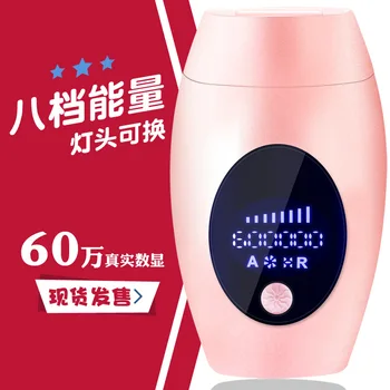 

Upgraded Genuine Product Laser Epilator Full Body Painless Household Facial Part IPL Device Armpit Privates Liquid Crystal Hair