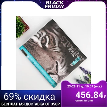 

Photo album magnetic 23X28 cm 10 sheets "Tiger" 5177505