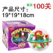 Music-Light Ball Support Frame Toy Base Accessories Perplexus Put Frame Multi-functional Base