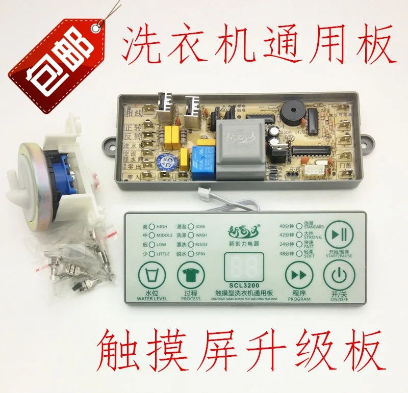 Universal Washing Machine Universal Board Control Computer Board