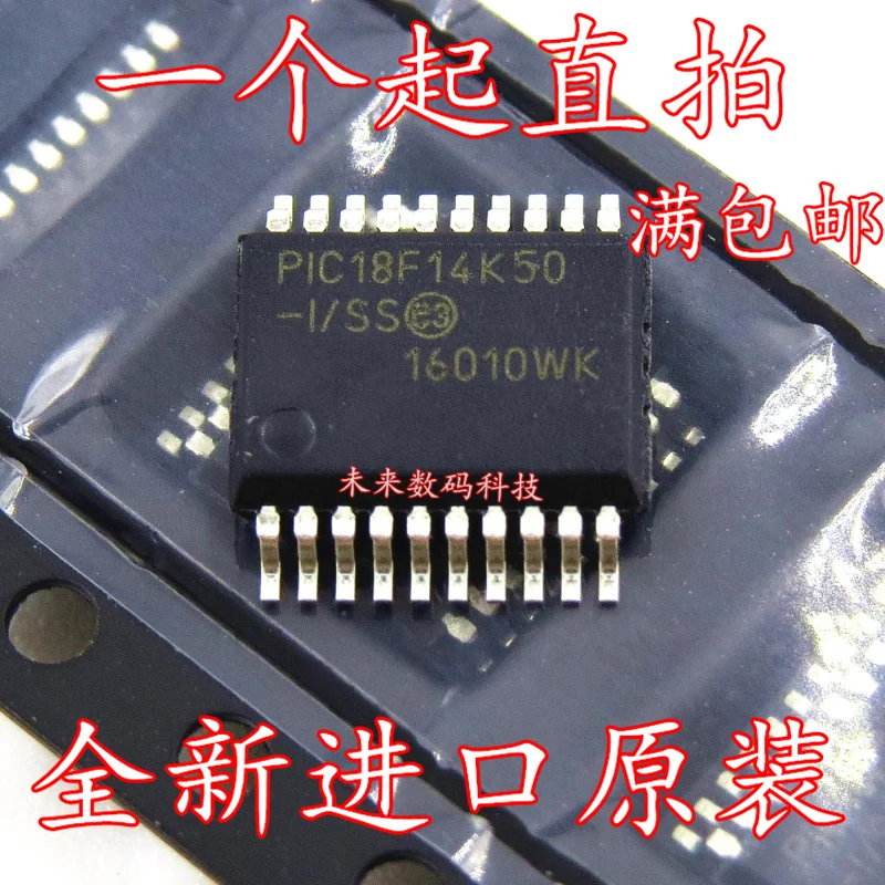 

10pcs/lot PIC18F14K50-I/SS TSSOP20
