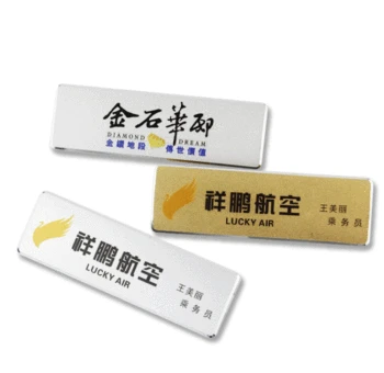 

Free shipping 20pcs/lot customized logo name badge; metal name plate; badge holder nb6