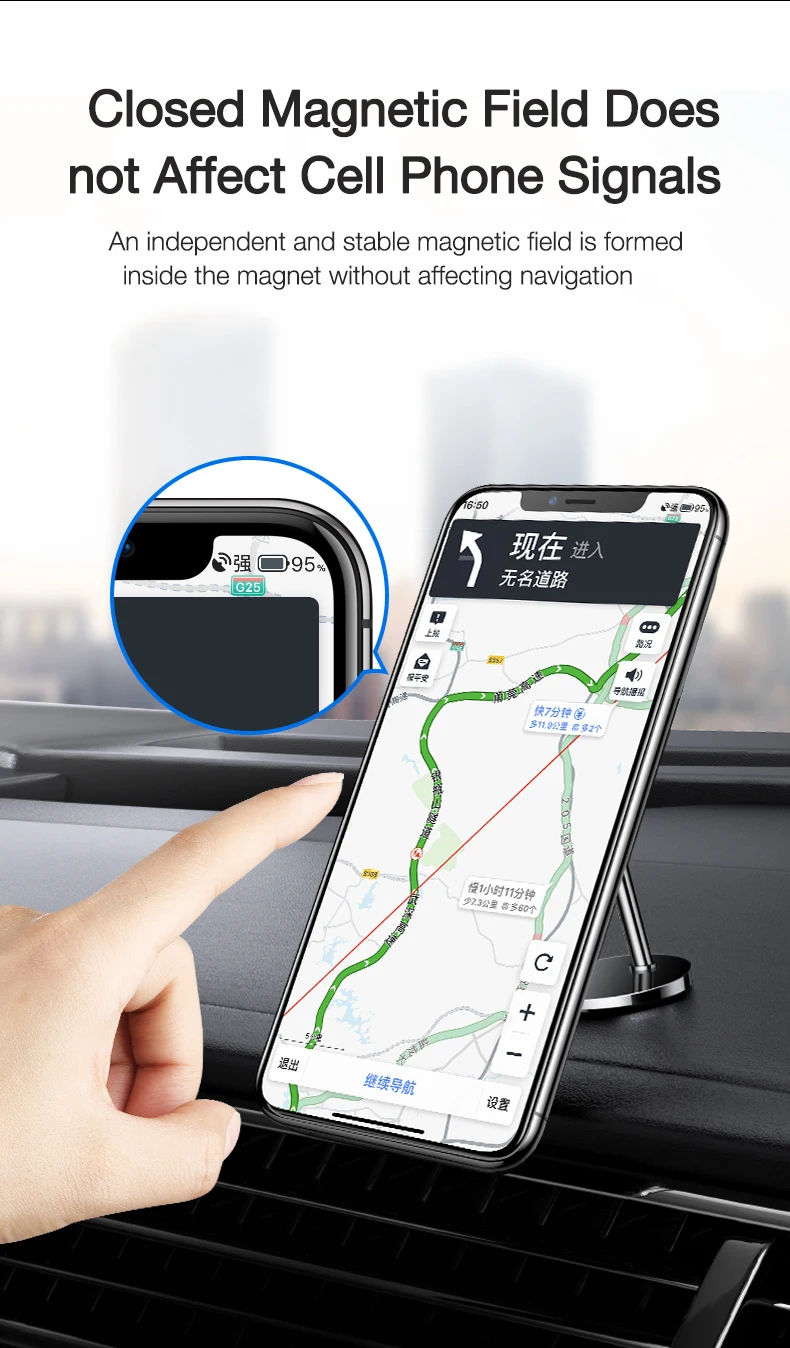 魔磁支架（高脚）_11