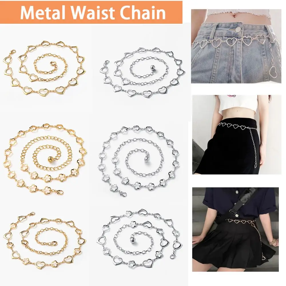 Lady&Women Metal Dresses Decoration Hook Up Waist Chain Alloy Buckle Belt Heart Hollow Girdle Fine Waist Belts