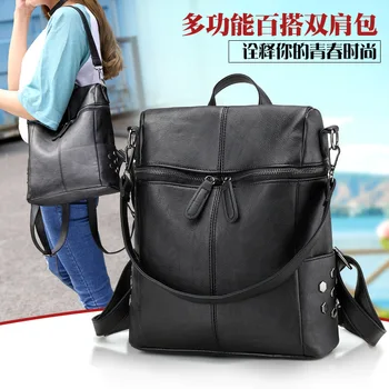 

2020 new multifunctional women's backpack