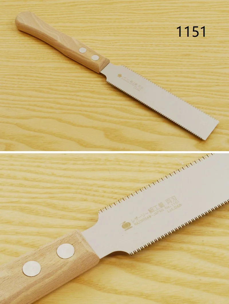 玉鸟 细工锯 1151 1150 (1)