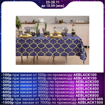 

Tablecloth "Doljana" Morocco Blue 145x250 cm, 100% cotton, matting, 162 g / m2