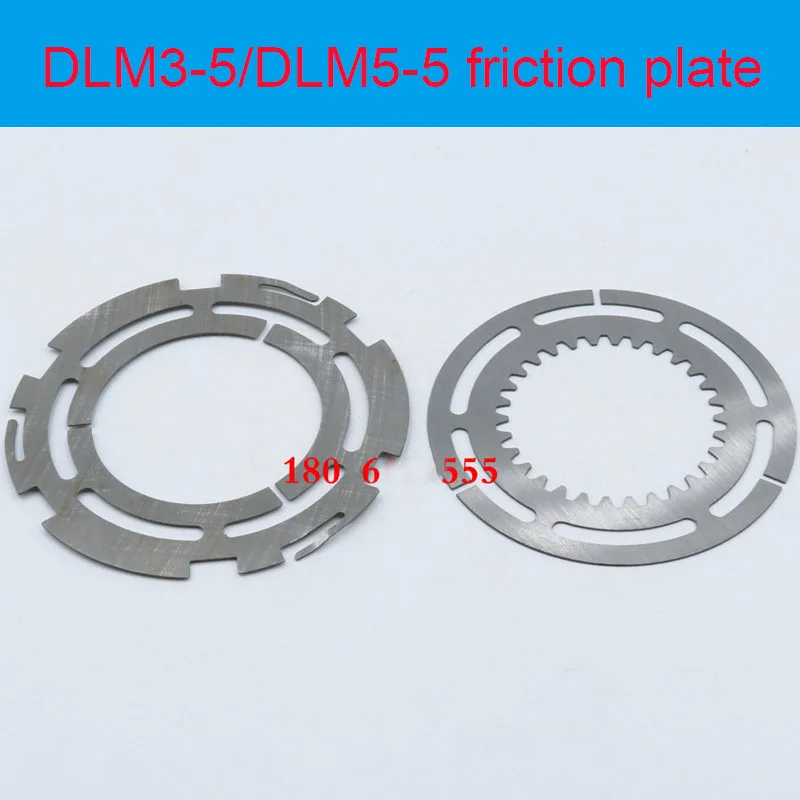 

DLM3-5 Clutch Friction Plate Milling Machine Friction Plate Z3050 Drilling Machine Friction Plate