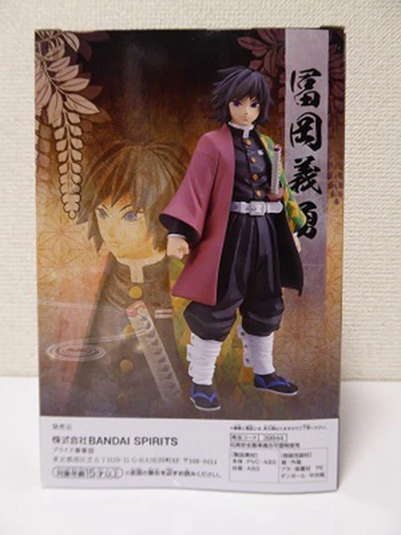 WSTXBD Banpresto Kimetsu no Yaiba Giyu Tomioka фигурка игрушки Фигурки Модель Куклы Brinquedos