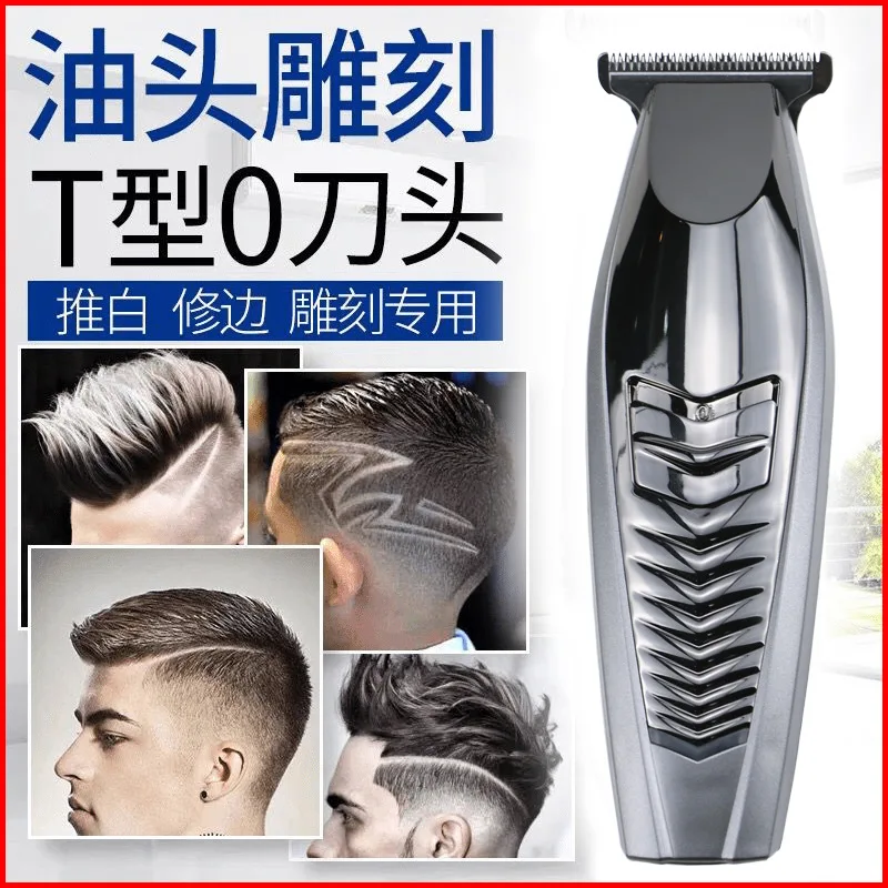 Поперечная граница Aliexpress Amazon для ретро масляная голова резьба электрическая машинка для стрижки волос Машинка для стрижки волос профессиональная перезаряжаемая электрическая F