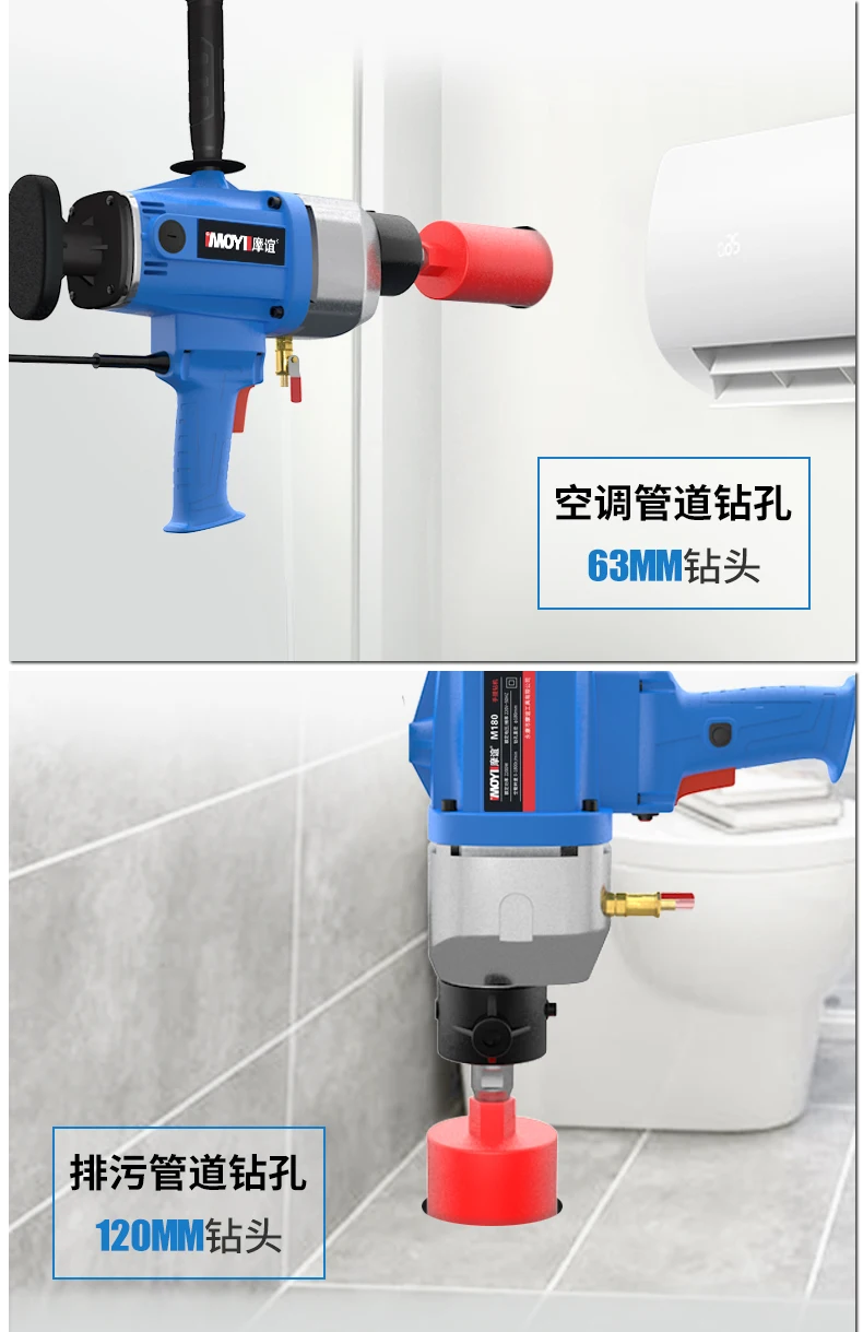 220V 1600W 155mm Rhinestone drilling machine concrete water electric drill hand-held water mill drilling machine