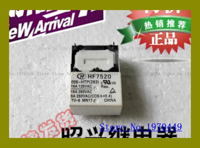 HF7520 005-HTP 005-HSTP 5VDC 16A | Строительство и ремонт