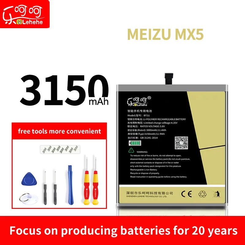 BO30 BT40 BT41 BT56 BT51 BT65M BT535 BT66 для Meizu mx3 mx4 mx5 mx6 батарея Lehehe Официальный аккумулятор - Цвет: meizu mx5 battery