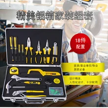 BESTIR известный бренд 18 шт. Высококачественная алюминиевая коробка для домашнего использования набор инструментов универсальный набор инструментов, № 92109