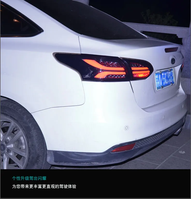 "Сделай сам" автомобильный тюнинг для Ford Focus задние фонари седан светодиодный задний фонарь задний багажная лампа крышка drl+ сигнал+ тормоз+ обратный