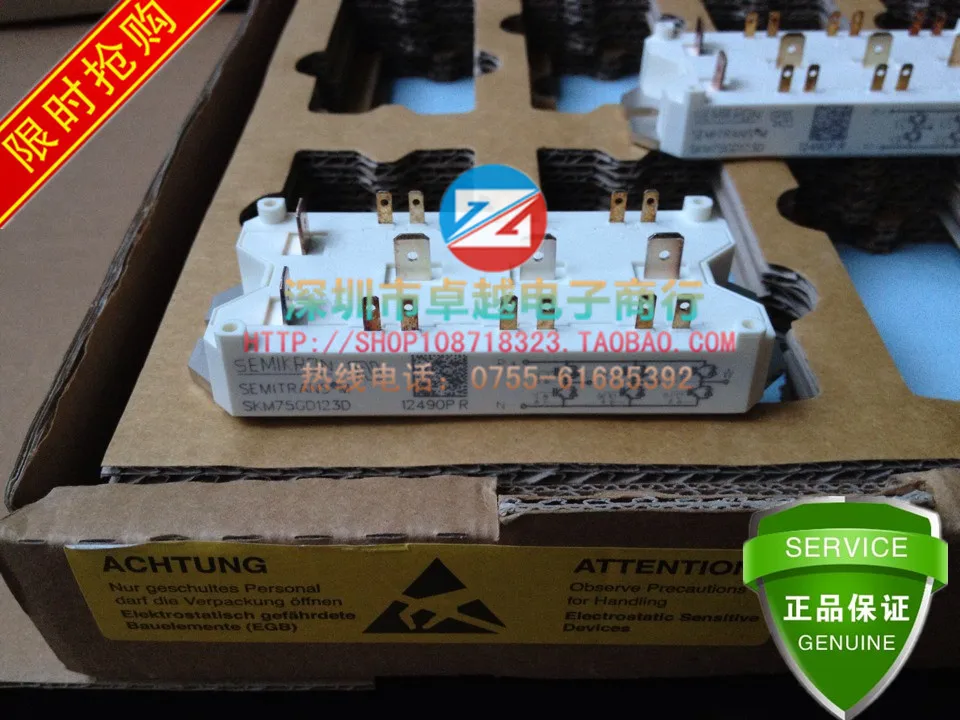 

Germany selling SKM75GD123D 6 unit power 75A 1200V--ZYQJ