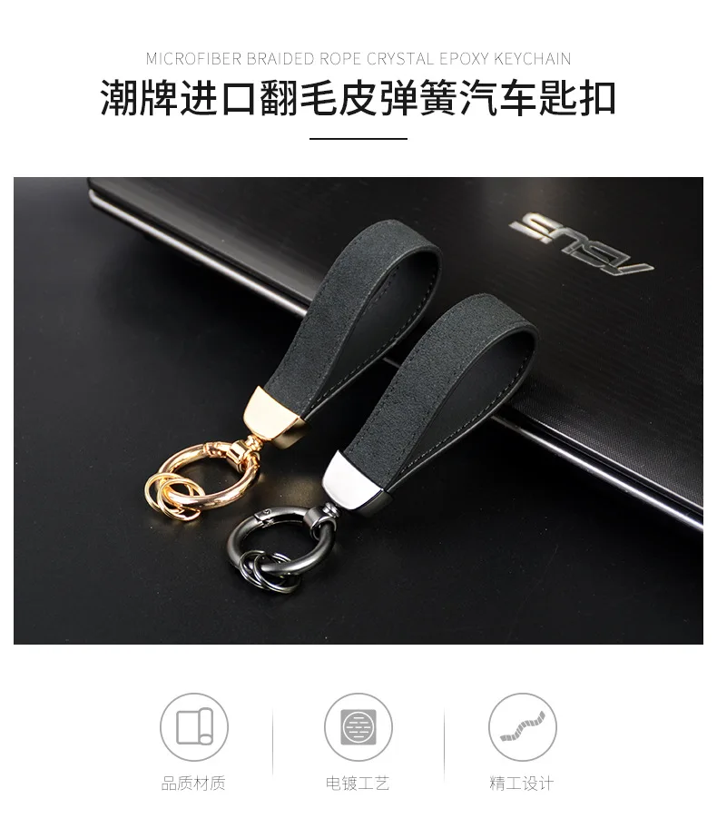 Popular Brand Suede Microfiber Car Key Ring Simple Nubuck Leather Horseshoe Key Ring Customizable Promotional Gift