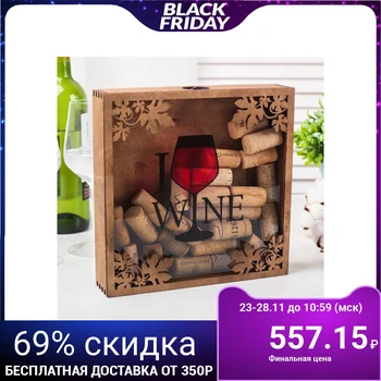 

Cork piggy bank "I love wine"