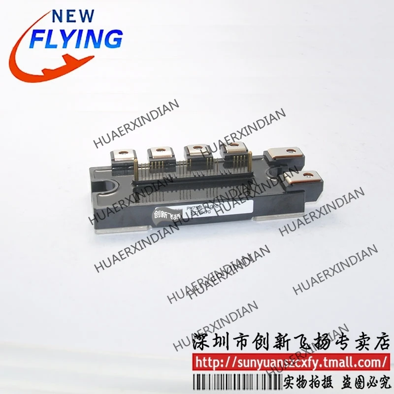 

Brand new original PM75RL1A060