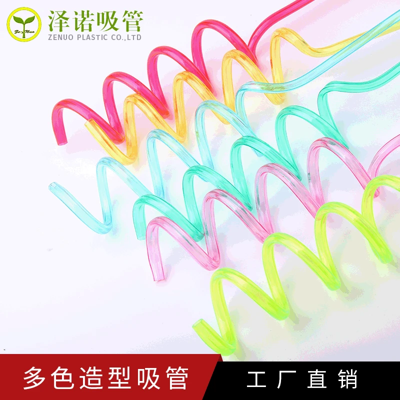 

Zeno Pet Modeling Color Artistic Straw Environmentally Friendly Creative Spiral Straw Customizable Wholesale Repeated Use Straw
